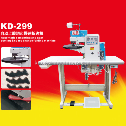 Kangda 신발 기계 KD-299 자동 접착 및 절단 느린 접이식 기계 Juwang CNC 느린 접이식 기계